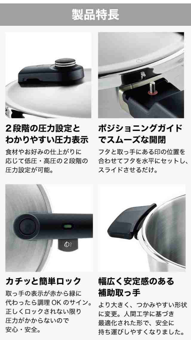 史上最も激安 フィスラー 2段階圧力設定（⼀家に⼀台あれば ステンレス圧力鍋 調理器具