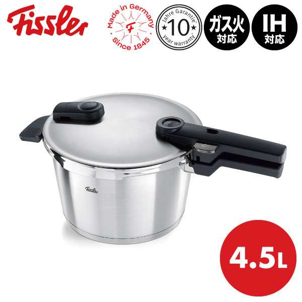 フィスラー ビタクイック プレミアム 4.5L 602-410-04-000 圧力鍋 Fissler ドイツ製 キッチン 時短 4.5リットル 圧力調理  圧力調理鍋 圧力窯 包装無料 ギフト の通販はau PAY マーケット - くらし屋 | au PAY マーケット－通販サイト