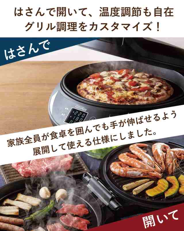 【22年製美品】両面焼きホットプレート　ハサマイズ　TK-H315K