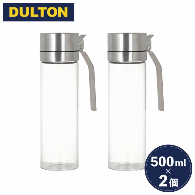 【お得な2個セット】DULTON ダルトン オイル＆ビネガーボトル500ml×2 R615-738 調味料入れ オイルボトル ワンタッチ 油ポット  ｜au PAY マーケット