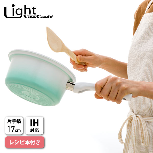 ビタクラフト ライト 片手鍋17? グリーン No.1006 ビタクラフト ライト 片手鍋17? グリーン No.1006