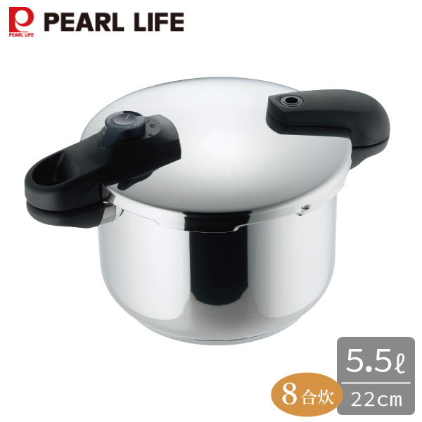 クイックエコ 3層底切り替え式両手圧力鍋 5.5L HB-5136 パール金属両手鍋 22cm  8合炊 ガス火 IHの通販は 6,783円