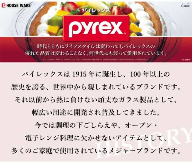 PYREX メジャーカップ 500ml H CP-8632 計量カップ 耐熱ガラス レンジ