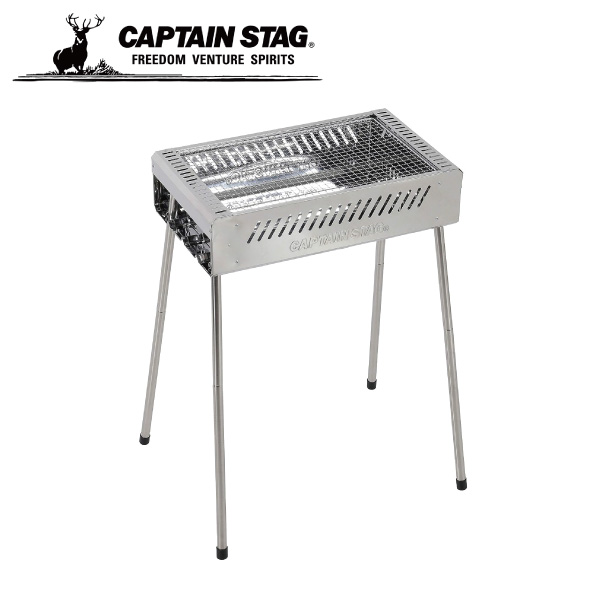 キャプテンスタッグ BBQ ステンレス グリル 500 UG-67 CAPTAINSTAG バーベキューコンロ バーベキューグリル ステンレス 同梱不可 の通販は 5,848円
