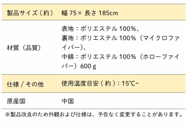 キャプテンスタッグ プレーリー 封筒型シュラフ600 グリーン M-3448 寝袋 シュラフ レクタングラー型 パール金属 同梱不可｜au PAY  マーケット