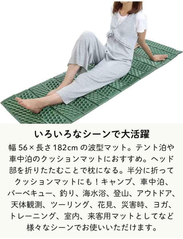 キャプテンスタッグ EVAフォームマット 56×182cm M-3318 キャプテンスタッグ EVAフォームマット 56×182cm M-3318