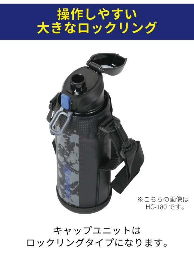 ファストチャージャー ダイレクトボトル1100 PKBK HC-181 ピンク ブラック パール金属 ポーチ付き 1100ml 1.1L 水筒 保冷  大容量 ワンタッチ スポーツドリンクOK ベルト ショルダー ボトル カバー 直飲み 大人 子供 熱中症対策 水分補給 の通販はau PAY  マーケット ...