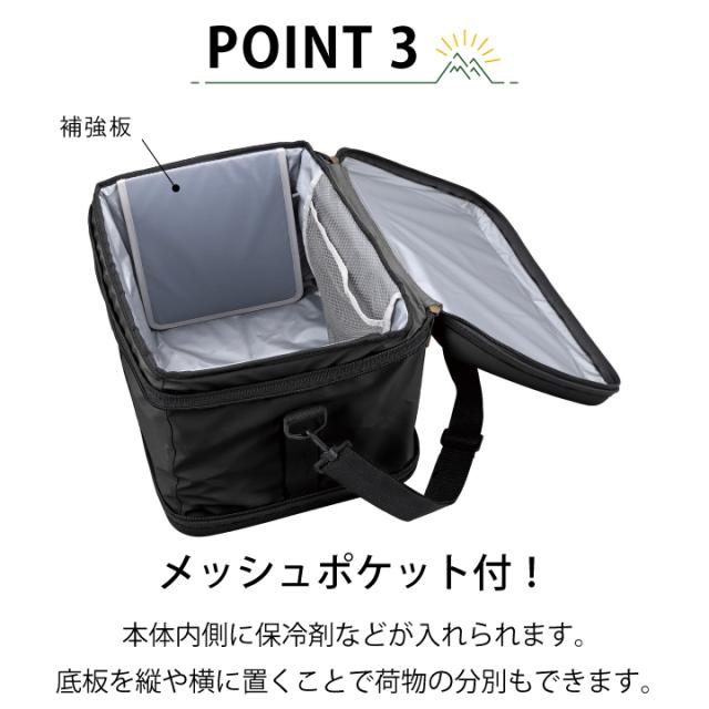キャプテンスタッグ スーパーコールド クーラーバッグ 25L UE-644 マットブラック クーラーボックス 保冷 持ち運び コンパクト 折りたたみ 収納 テーブル ドリンク 小物 置き 保冷剤ポケット ショルダーベルトの通販は