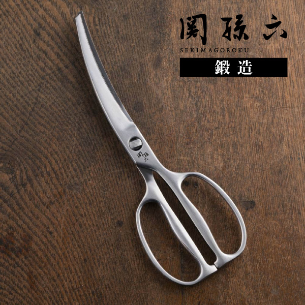 貝印 関孫六 鍛造オールステンレスカーブキッチン鋏 DH4492 キッチンバサミ 料理ばさみ カーブ 滑りにくい 分解可能 ギフトの通販は