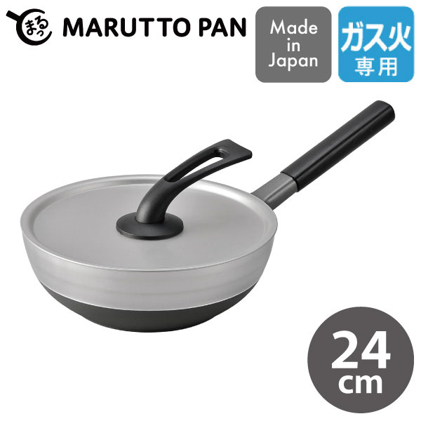 北陸アルミ まるっとパン 軽業 ガス火用 A-2751 日本製 安心の