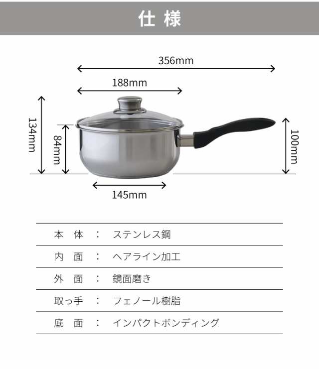 マイヤー ステンレススチール 片手鍋18cm ME2-S18 鍋 ステンレス IH