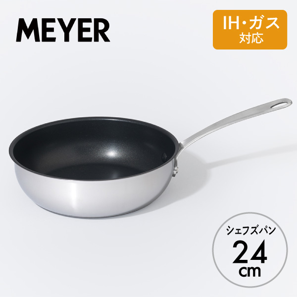 マイヤー ホワイトスチール シェフズパン 24cm PM-CP24NS MEYER ガス 直火 IH コンロ ステンレス 軽量 フライパン ディープパン こびりつきにくい  使いやすい スタイリッシュ  おしゃれ ギフト の通販は