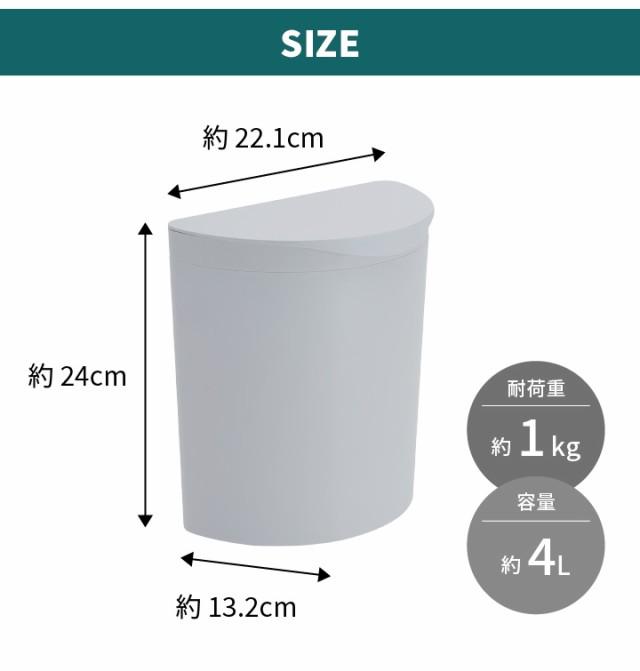 メルナミニ 壁掛けダストボックス I-606 イセトー ゴミ箱 ふた付き 壁掛け 4L ダストボックス マグネット 扉用フック 日本製｜au PAY  マーケット