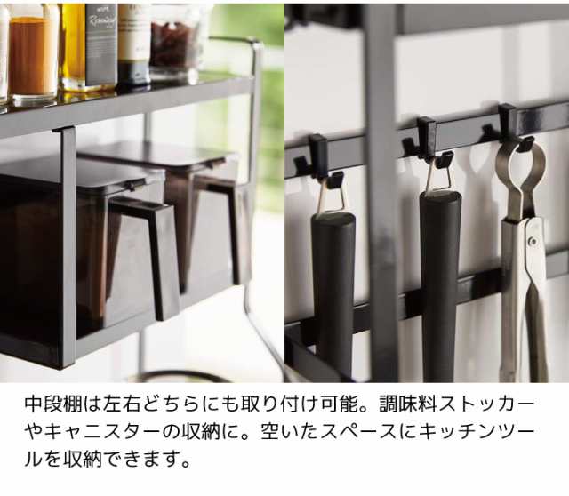 キッチンツールラック レンジフードメッシュパネル tower タワー 山崎実業 ワイヤーラック フック キッチン収納 調味料ラック スパイス ☆ |  tower タワー,収納ラック Storage rack | Gulliver Online Shopping