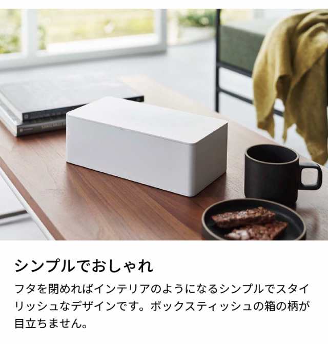 蓋付きティッシュケース レギュラーサイズ 5720 5721 ティッシュ