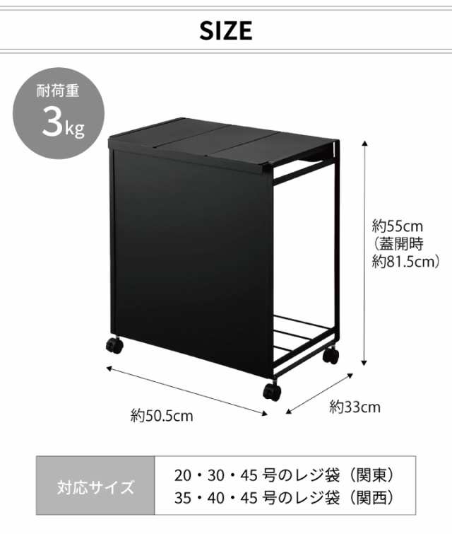 蓋付き目隠し分別ダストワゴン 3分別 タワー ブラック ］山崎実業