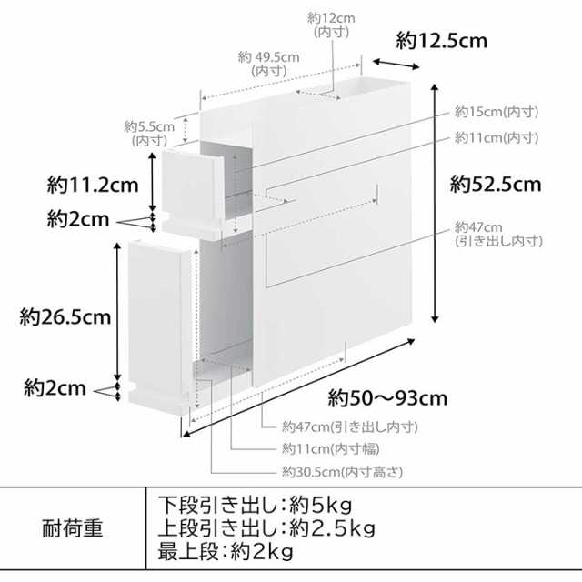 隠せる調味料ラック タワー 2段 山崎実業 tower ホワイト ブラック 4334 4335 スパイスラック タワーシリーズ yamazaki 同梱不可