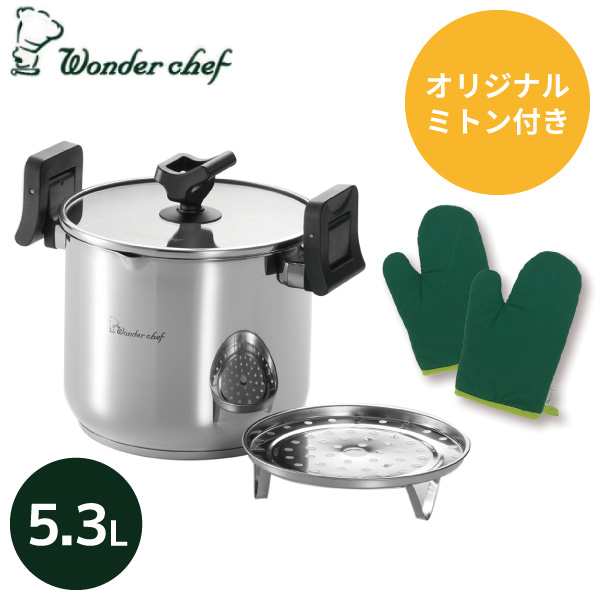 ワンダーシェフ パスタポット5.3L 20cm LPDA53 ミトン付 IH対応 蒸し皿・ガラス蓋付 パスタ鍋 深型鍋 両手鍋 の通販は