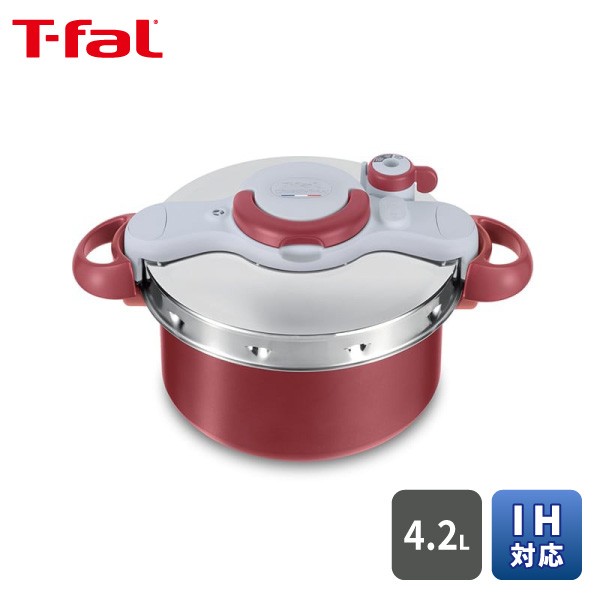 ティファール クリプソ ミニット デュオ ルージュ 4.2L P4704231 送料無料 圧力鍋 IH ガス t-fal