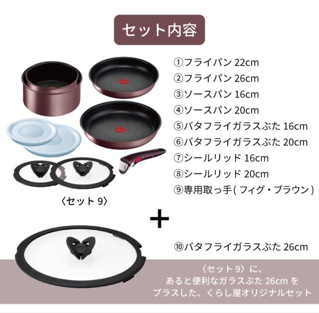 【新品未使用・未開封】ティファール ガラス蓋・シールリッド ・取手　※バラ売り可 新品未使用・未開封】ティファール ガラス蓋・シールリッド ・取手