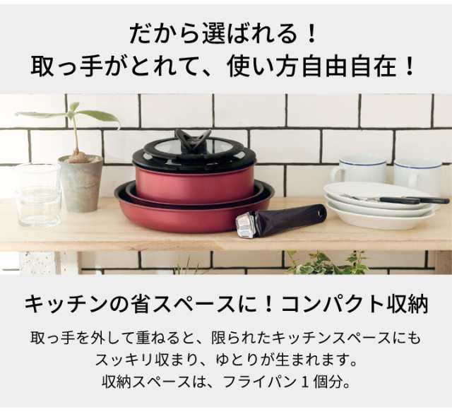 今なら大幸のすりごまプレゼント】ティファール IH ウォックパン 4点セット インジニオ・ネオ IHマロンブラウン ウォックパン26cm  L385の通販はau PAY マーケット - くらし屋