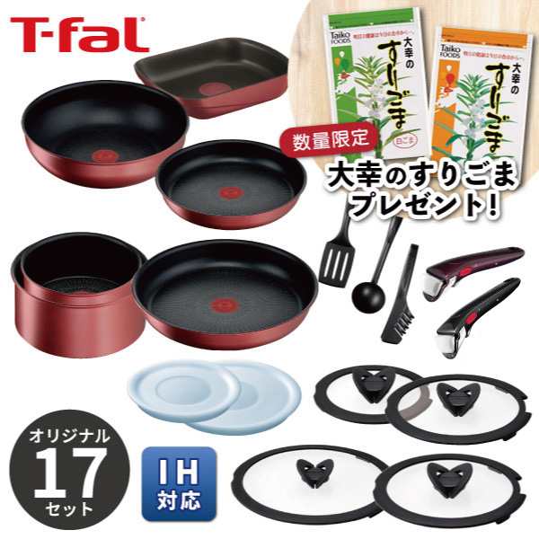 激安 T-fal ティファール インジニオ ネオ IHルージュ アンリミテッド ...