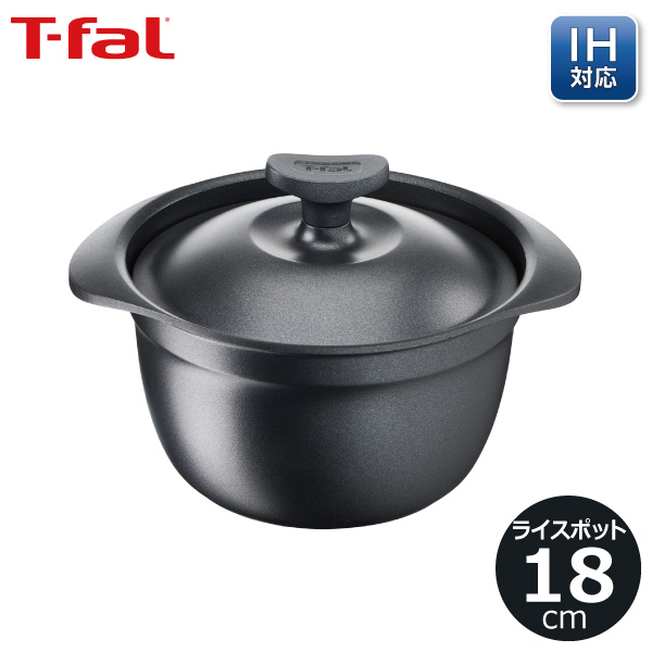 【炊飯鍋】ティファール キャストライン アロマ プロ ライスポット 18cm E25195 3合炊き T-fal IH対応 ご飯鍋 軽い こびりつきにくい 耐久性 の通販は 6,578円