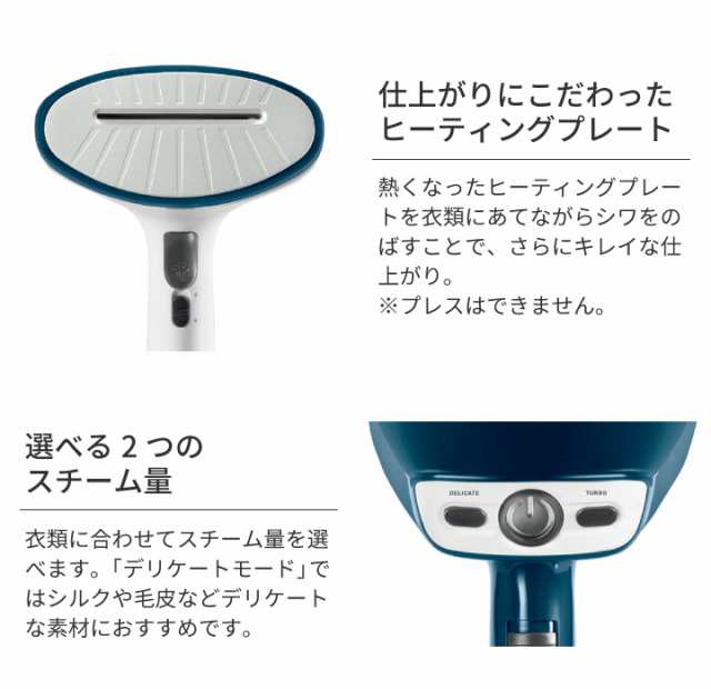 ティファール T-FAL アクセススチーム プラス DT8100J0