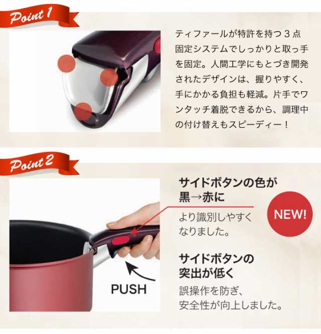 T-fal 取っ手のみ