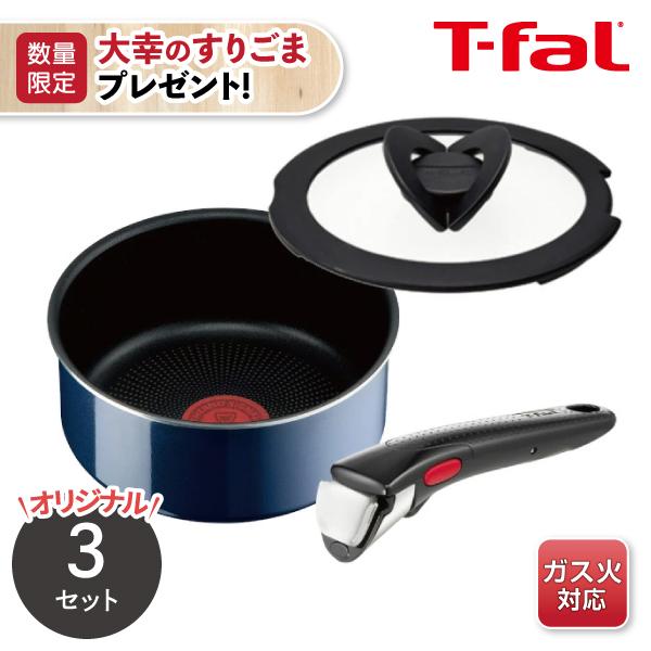 【今なら大幸のすりごまプレゼント】ティファール【くらし屋オリジナル】【ガス火】ロイヤルブルー・インテンス ソースパン16cm 3点セット の通販は 7,224円