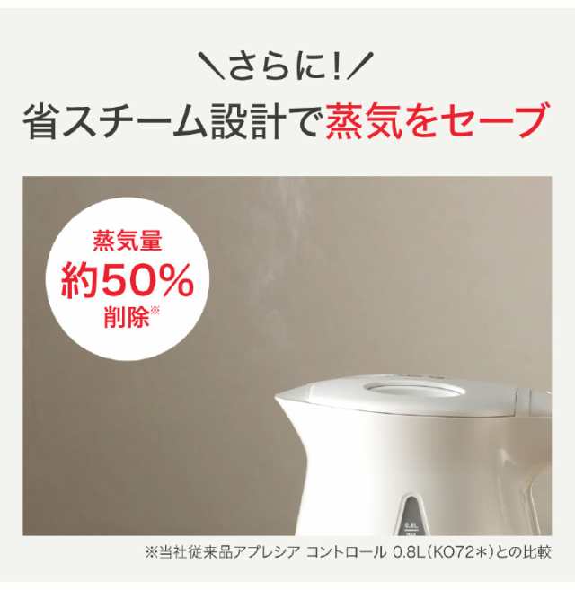 T-fal対象家電 合計6,000円以上でエコバック付き！】ティファール