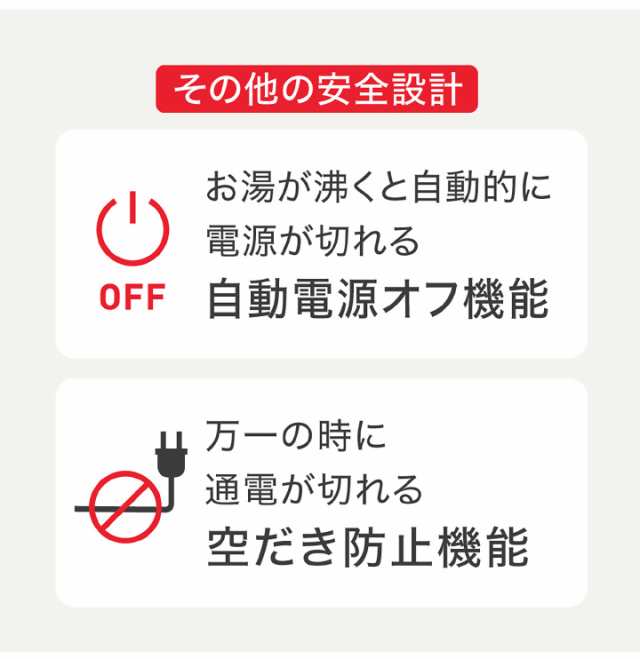 T-fal対象家電 合計6,000円以上でエコバック付き！】ティファール アプレシア・プラス ロック 0.8L 電気ケトル ホワイト KO5401JP  ケの通販はau PAY マーケット - くらし屋 | au PAY マーケット－通販サイト