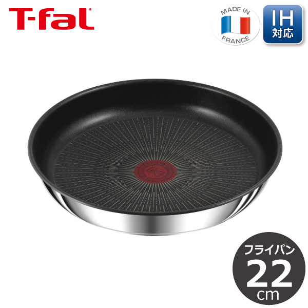 ティファール インジニオ・ネオ IHステンレス・アンリミテッド フライパン 22cm L97103 【ガス火・IH対応】取っ手 とれる フライパン の通販は