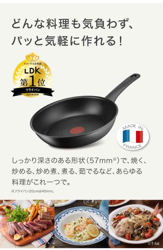 ldk 安い フライパン