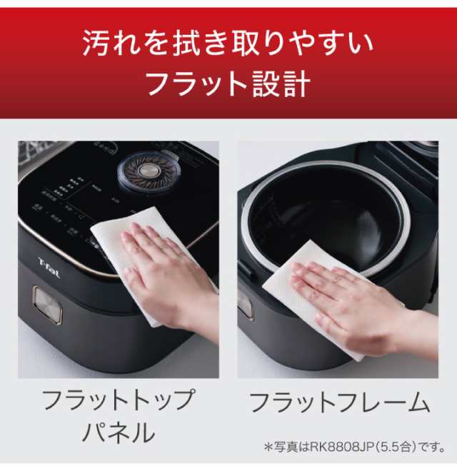 エコバッグプレゼント】ティファール ザ・ライス 遠赤外線IH炊飯器 3.5合 ブラック BK RK8818JP 在庫有 炊飯器 炊飯ジャー 高火力IH  ギフト 同梱不可の通販はau PAY マーケット - くらし屋 | au PAY マーケット－通販サイト