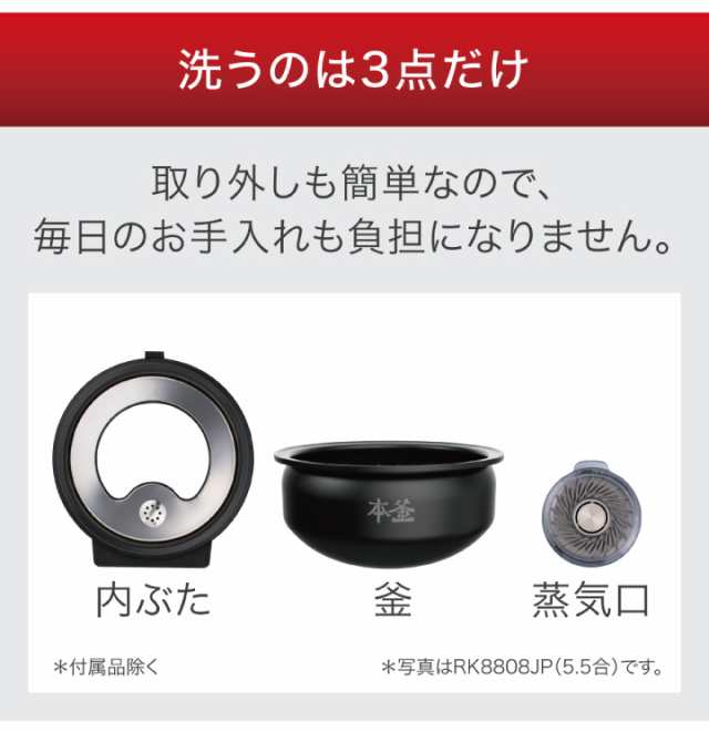 今だけ!保存容器プレゼント】ティファール ザ・ライス 遠赤外線 今だけ!保存容器プレゼント】ティファール ザ・ライス 遠赤外線