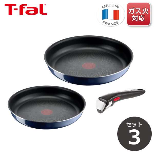 ティファール T-fal フライパン セット インジニオ・ネオ ロイヤルブルー・インテンス セット3 L43795 ガス火専用 取っ手のとれる ティファール 22cm 26cm 取っ手 3点セット ガス ガス火の通販はau PAY マーケット - くらし屋 | au PAY  マーケット－通販サイト