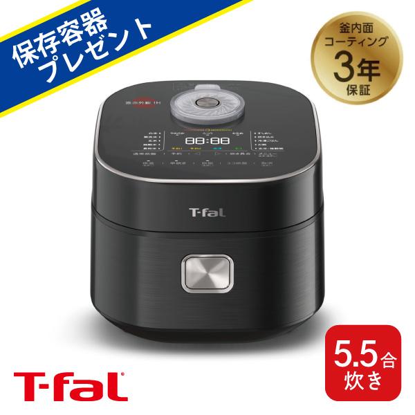 【今だけ！保存容器プレゼント】ティファール ザ・ライス 遠赤外線 IH 炊飯器 5.5合 ブラック RK8828J0 同梱不可 炊飯ジャー 5合 高火力IH 遠赤直火炊き フラットパネル 無洗米 玄米 雑穀米 タッチパネル おしゃれ T-falの通販は