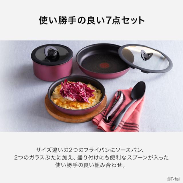 インジニオ・ネオ IH 22cm 2個セット、フライパン 26cm、蓋のセット T  