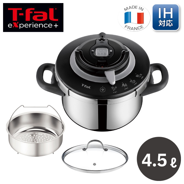 T-fal 圧力鍋4 ティファール エクスペリエンス＋ 圧力鍋 4.5L P4550631