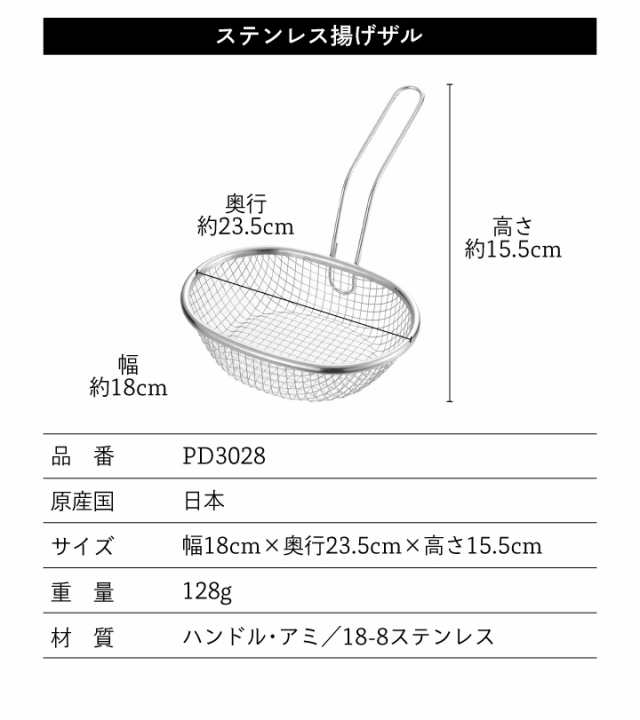 対象商品購入で冷感タオル1枚プレゼント中】アイカタ 揚げ鍋用3点セット 揚げ鍋・蓋・ザル ヨシカワ 日本製 IH対応 ガス火対応 揚げ物 の通販はau  PAY マーケット くらし屋 au PAY マーケット－通販サイト