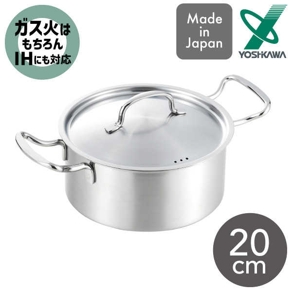 ヨシカワ COOK CHEF 両手鍋 20cm YJ3696 日本製 2.9L ih ガス火 直火 鍋 ステンレス 蓋付き 軽い 取っ手 味噌汁 スープ 煮物 揚げ物 　　シンプル クックシェフ ワイヤーハンドル yoshikawa おしゃれ ギフト 包装無料の通販は 6,050円