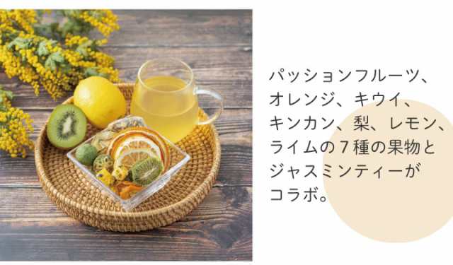 DozoFreesh フルーツティー Lemon Passion 紅茶 レモン ドライフルーツ アイス ホット 水出し カロリーゼロ ギフト  の通販はau PAY マーケット - くらし屋 | au PAY マーケット－通販サイト