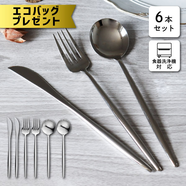 【エコバッグプレゼント】ポルト デザートセット 6pc ミラー PRT-1 タマハシ カトラリーセット カトラリー 6本セット ケース付き ナイフ フォーク スプーン ステンレス ミラー仕上げ 食洗機OK 洋食器 ギフト プレゼントの通販は