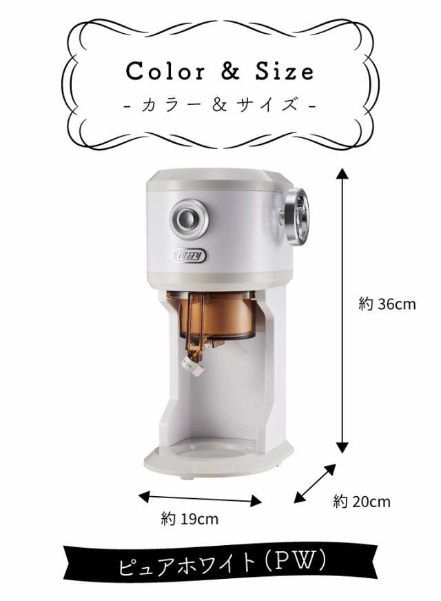 Toffy 電動ふわふわかき氷器 K-IS12-PW ピュアホワイト かき氷器 電動