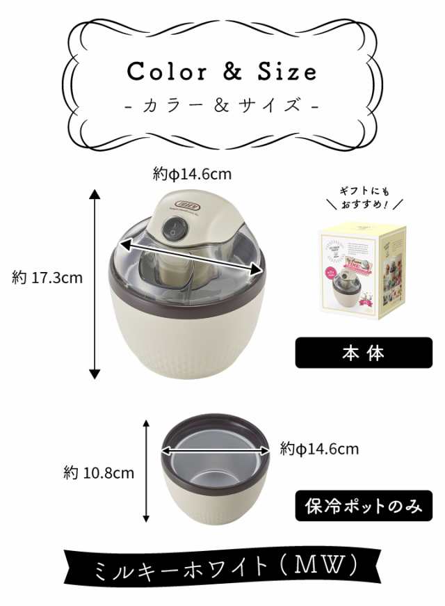 Toffy K-IS11 Ice Cream Maker