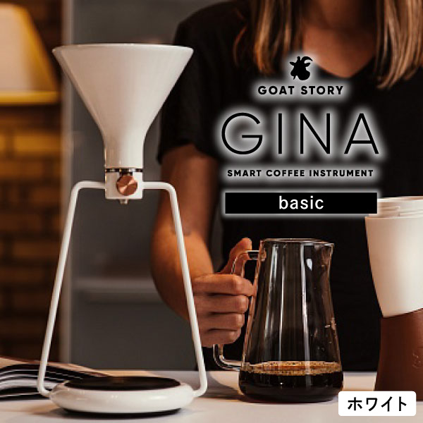 HARIO (ハリオ) ウォータードリッパー・ポタN PTN-5｜トレファクONLINE HARIO ウォータードリッパー・ポタ 出品 ウォータードリッパー ポタ