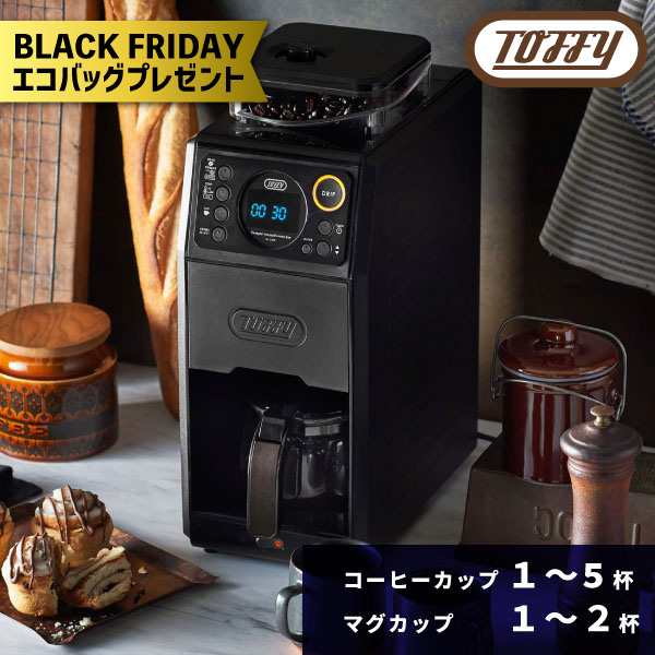 エコバッグプレゼント】Toffy トフィー プレミアム 全自動ミル付カスタムドリップコーヒーメーカー K-CM9-RB RICH BLACK コーヒー  ミル付き レトロ家電 同梱不可の通販はau PAY マーケット - くらし屋 | au PAY マーケット－通販サイト