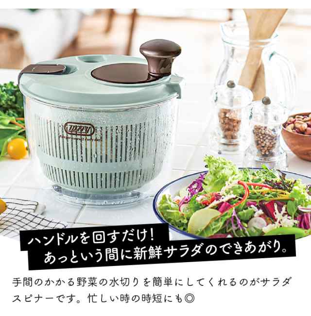 Toffy サラダスピナー K-HC8 野菜 サラダ 水切り器 野菜水切り器 ボウル ザルの通販はau PAY マーケット くらし屋 au  PAY マーケット－通販サイト