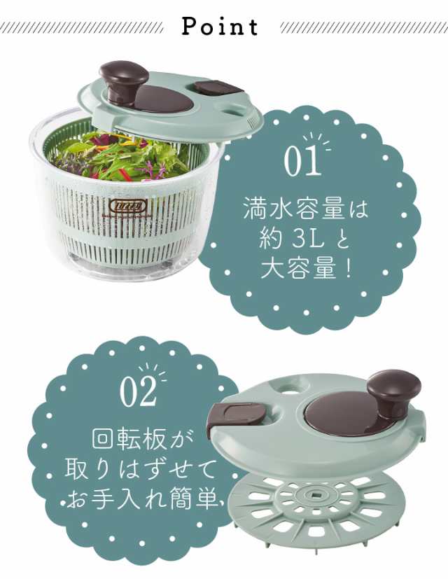 Toffy サラダスピナー K-HC8 野菜 サラダ 水切り器 野菜水切り器 ボウル ザルの通販はau PAY マーケット - くらし屋 | au  PAY マーケット－通販サイト